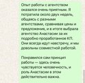 скан отзыва