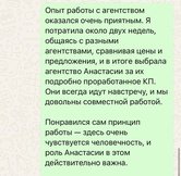 а.мерч: сайт-каталог на Tilda для производителя мерча и формы для персонала