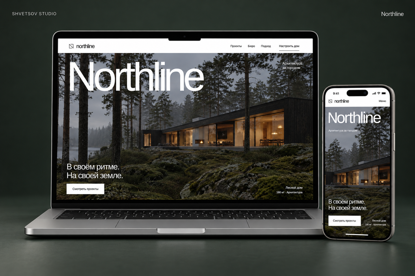 Northline: сайт архитектурного бюро, где можно редактировать внешний вид дома