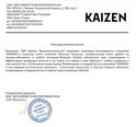 скан отзыва