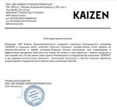 CRM для поставок оборудования: централизованное управление и рост продаж
