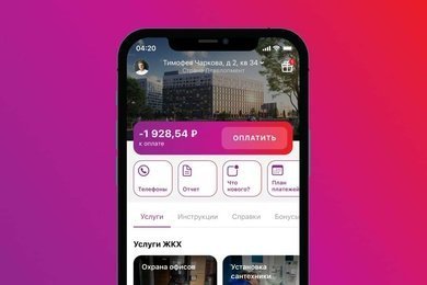 Приложение для застройщика «Страна Девелопмент»