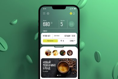 Переосмысление мобильного приложения для сети кофеен «Даблби»