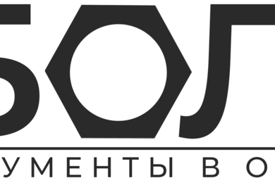 «33 Болта» — магазин по продаже инструментов и техники для стройки и ремонта.