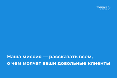 Как мы избавили FMCG-бренд от негатива и сделали его привлекательным для соискателей