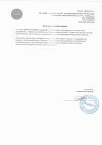 Отзыв от Beauty Bomb