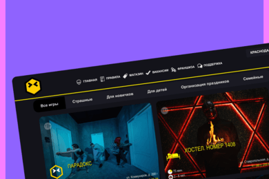 Страх и ужас в Краснодаре. 4136 подписчиков по 46 руб.