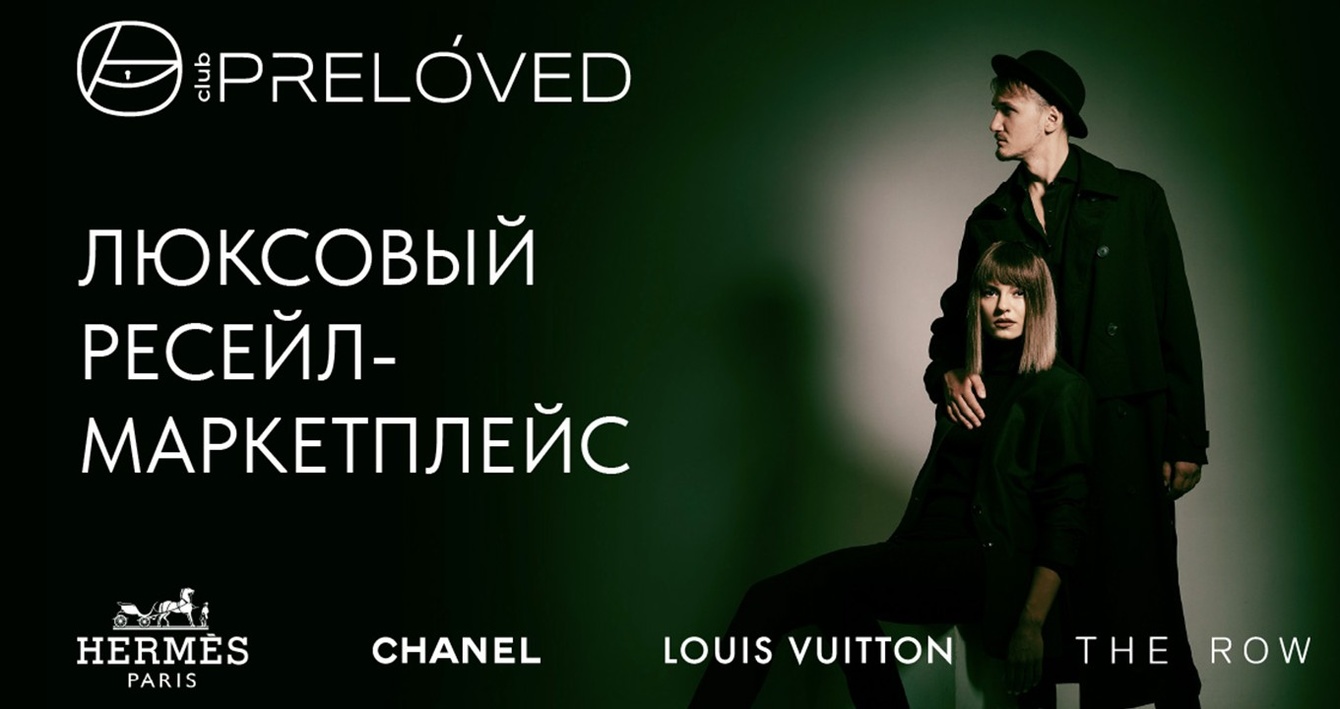 MDM и PRELOVED CLUB: 9071 установка, -62% CPI и рекомендации AI без миллионных бюджетов