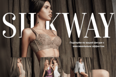 Silk-way: Путь к успеху в мире корректирующего белья