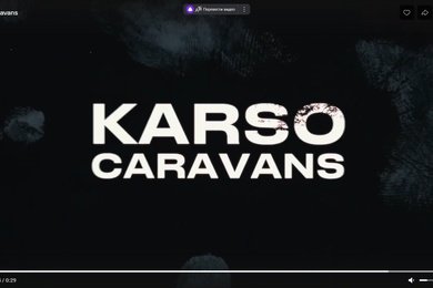 привели 6 939 заявок по цене 261 рубль.через таргет в нише производства