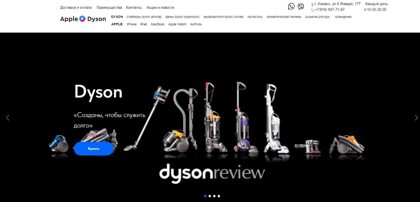 Магазин «Appsmart-Innova»