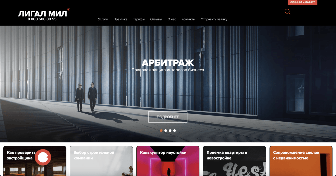 х2 к количеству сделок по сопровождению продажи недвижимости