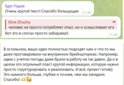 скан отзыва