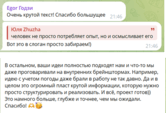 Платформа для прогулок по Питеру