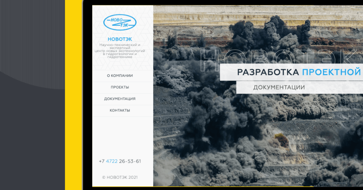 Айдентика бренда Кировского и Московского районов г.Казани