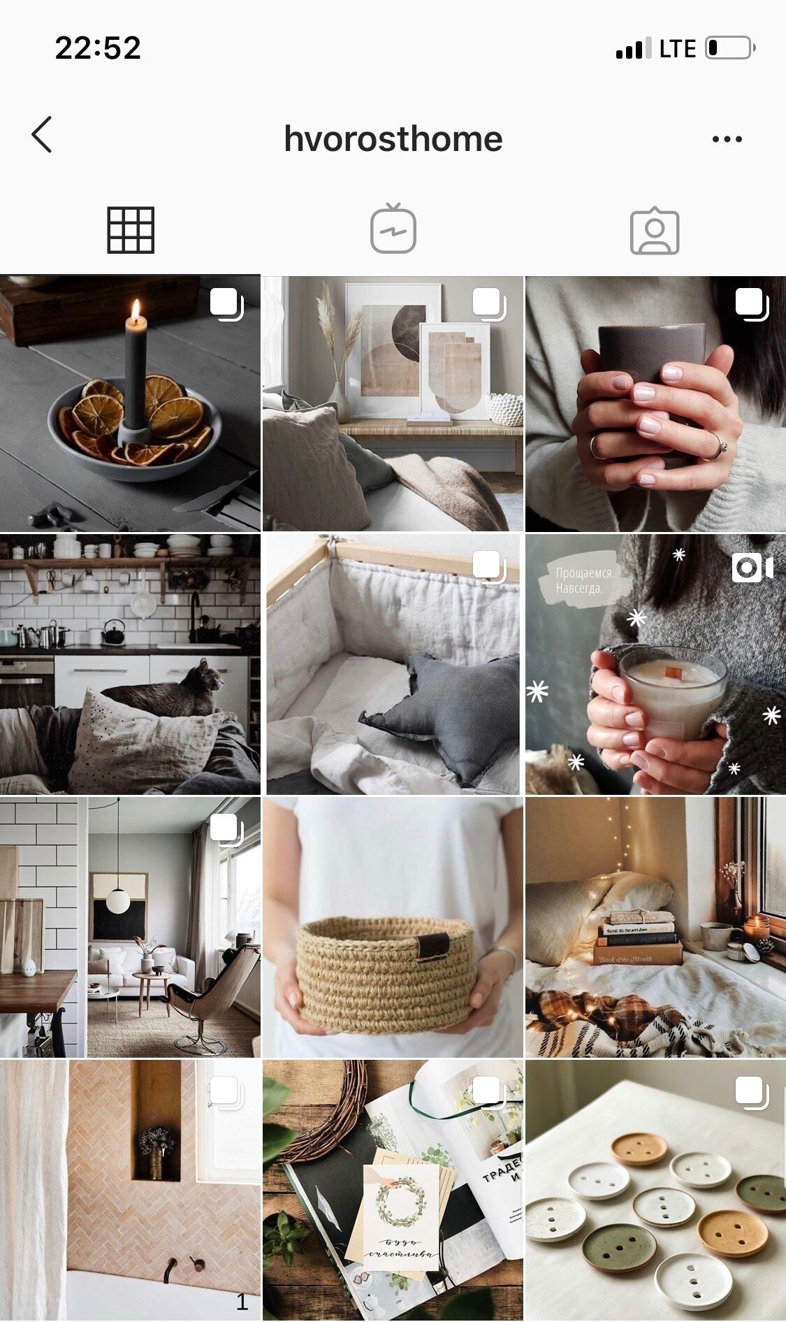 Продажа товаров для дома: рост выручки в четыре раза