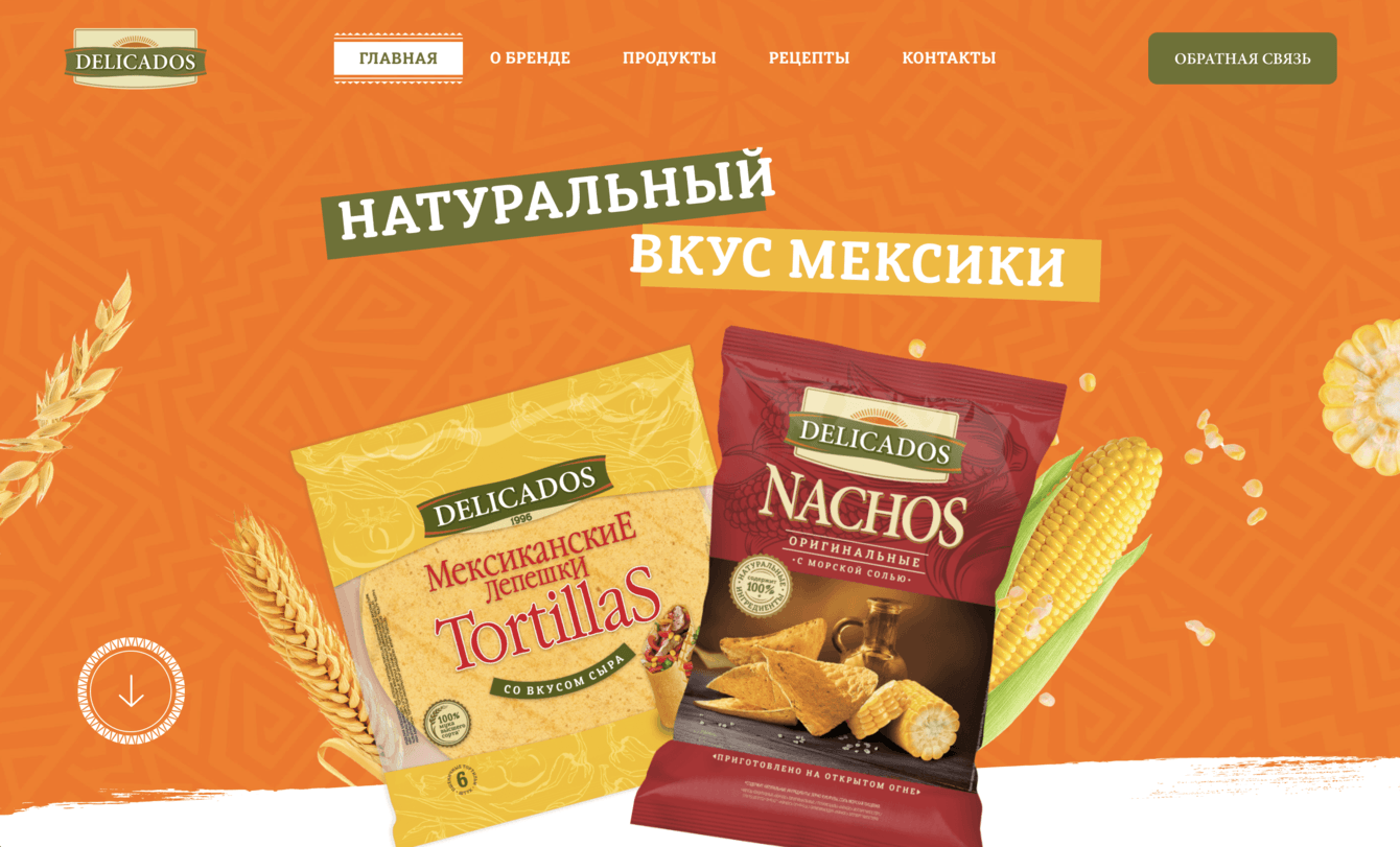 Веселый мексиканский сайт бренда DELICADOS