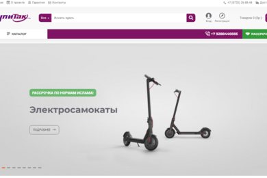 Разработка интернет - магазина для kupitak