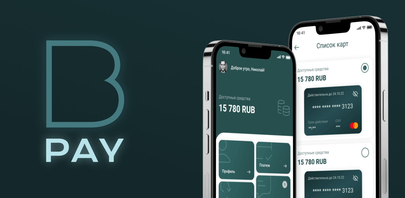 B PAY- Корпоративные финансы