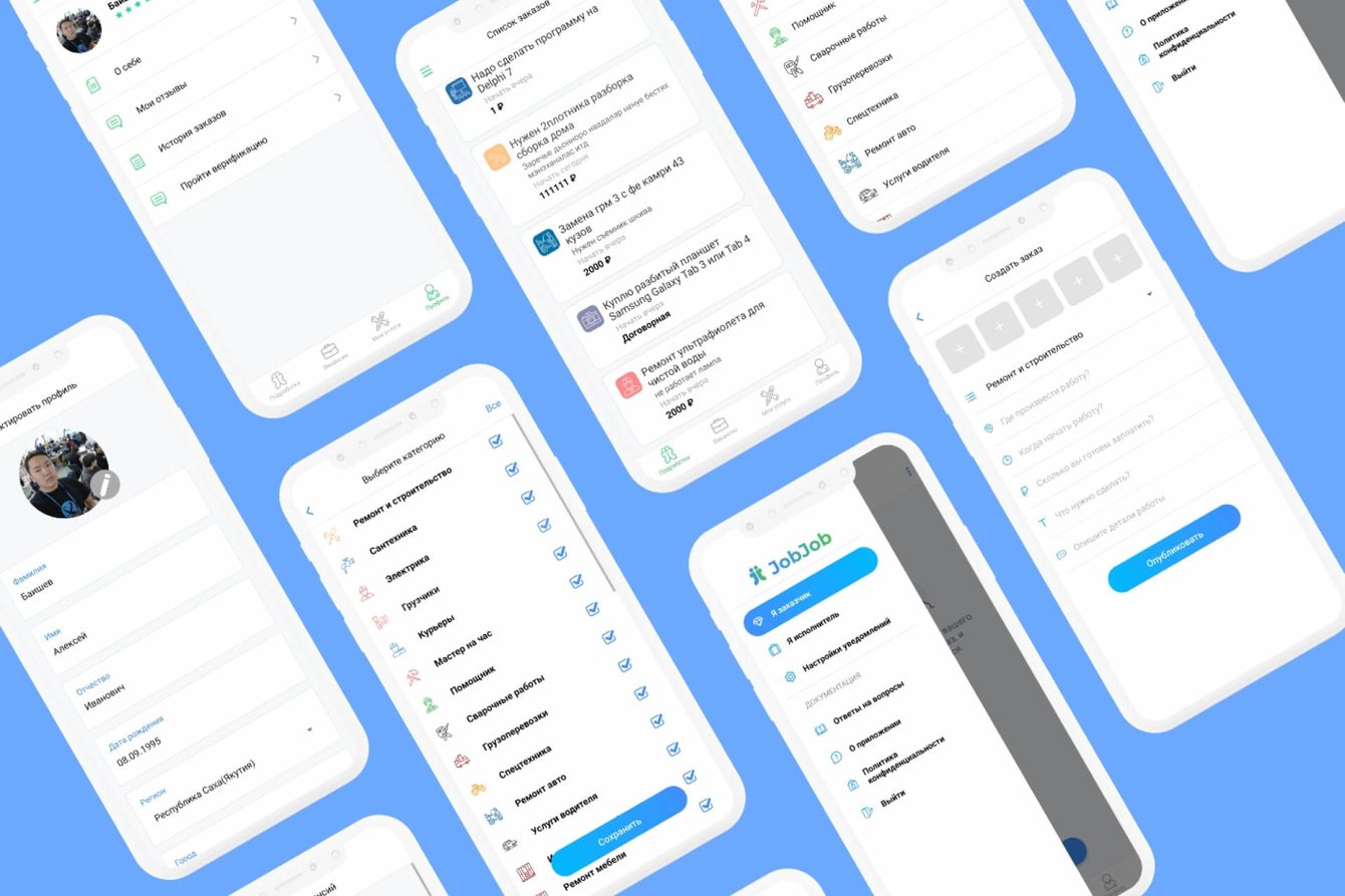 Мобильное приложение JOBJOB