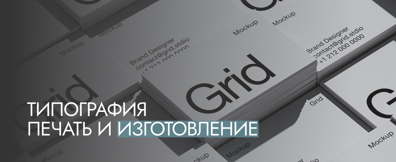АДЕО ГРУПП: Многостраничный сайт для типографии