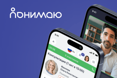 «Понимаю»: корпоративный сервис психологической поддержки