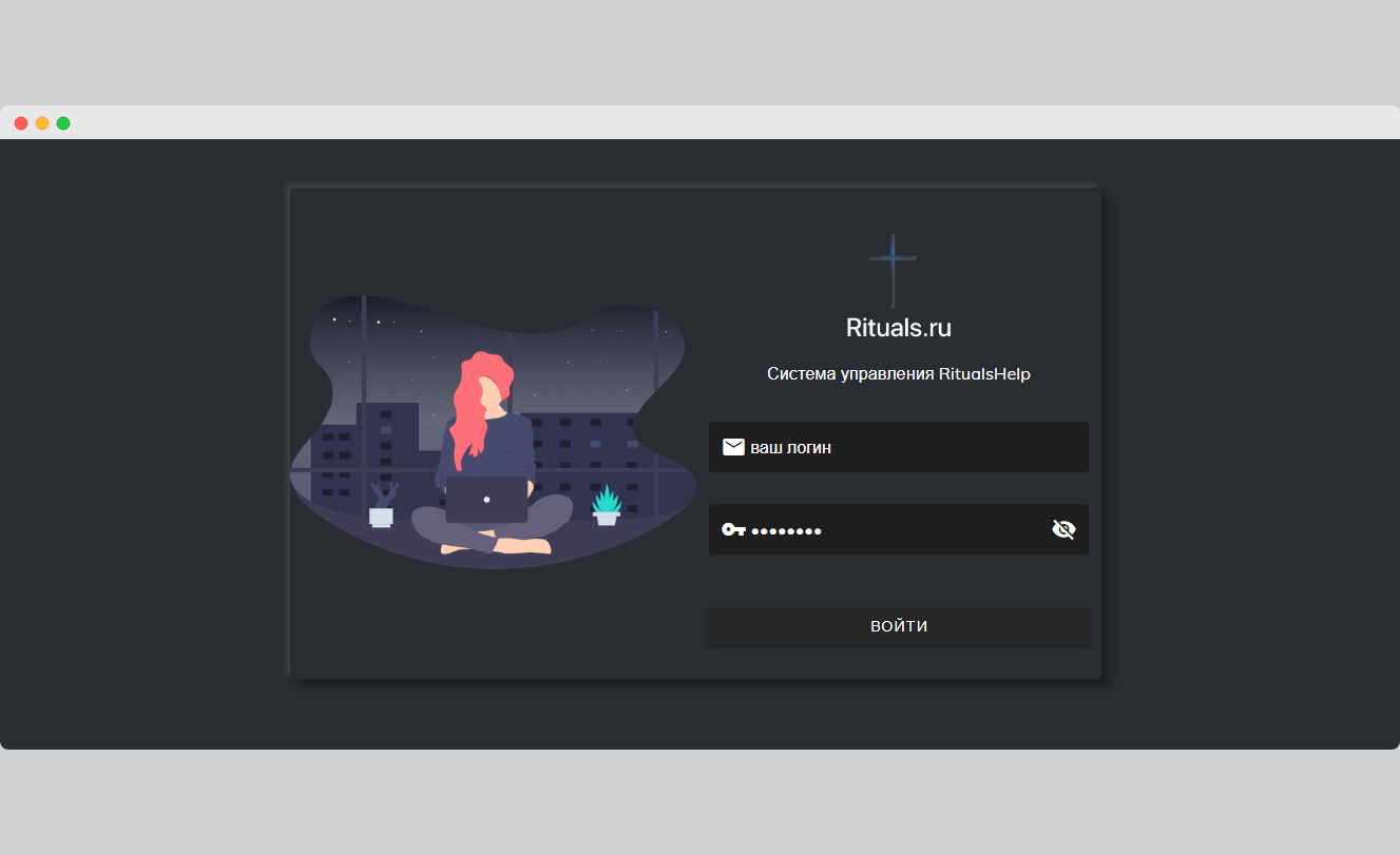 Маркетлейс ритуальных услуг