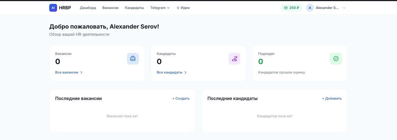 Кейс AIHRBP: SaaS-платформа на базе ИИ, сократившая время найма с 3 часов до 35 минут