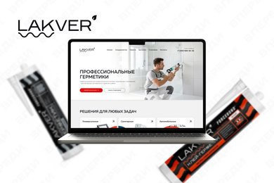 Разработка корпоративного сайта Lakver & Sealant