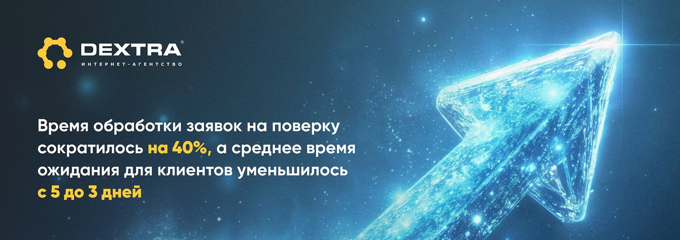 Как сократить время ожидания клиентов с 5 до 3 дней с помощью Битрикс24