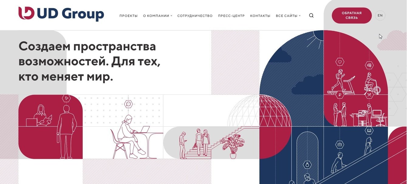 Единый корпоративный портал для UD Group.