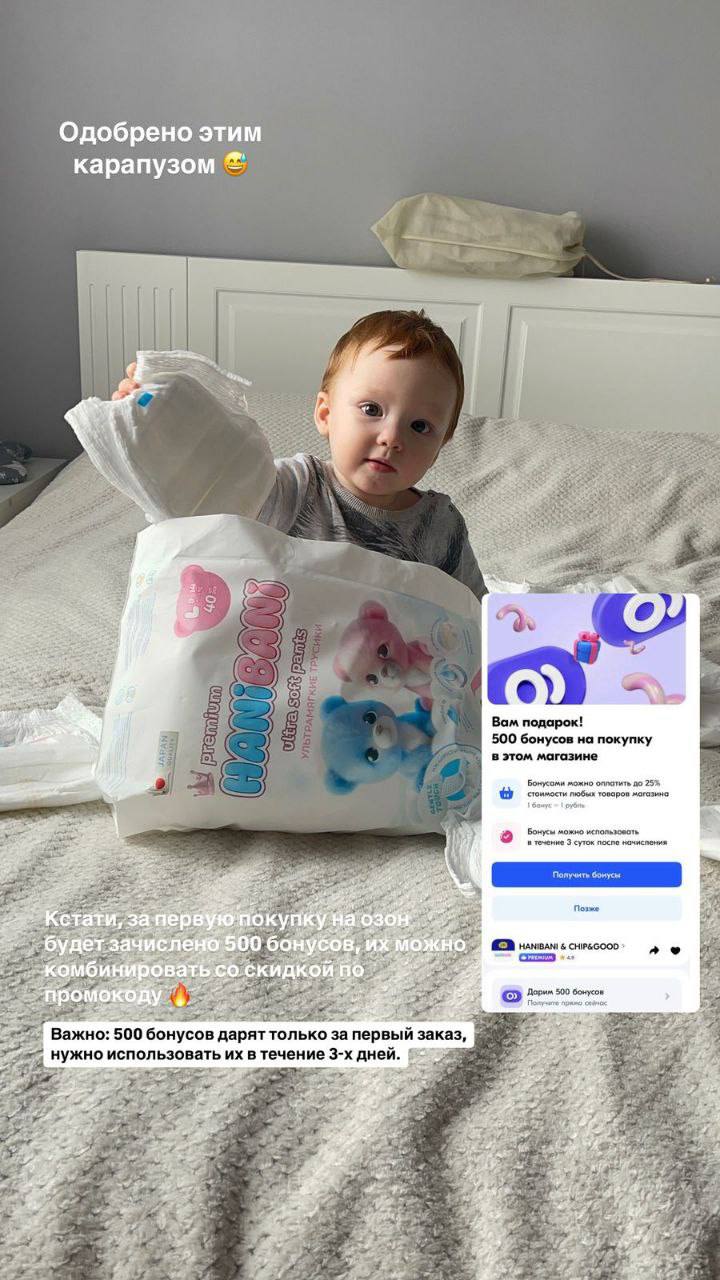 Увеличение продаж через инфлюенс-маркетинг