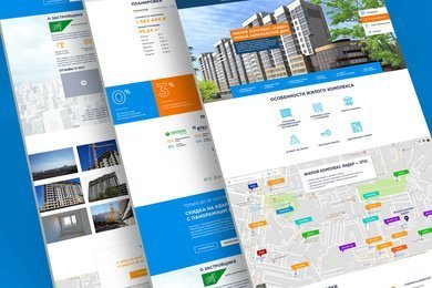 Продвижение ЖК Лидер