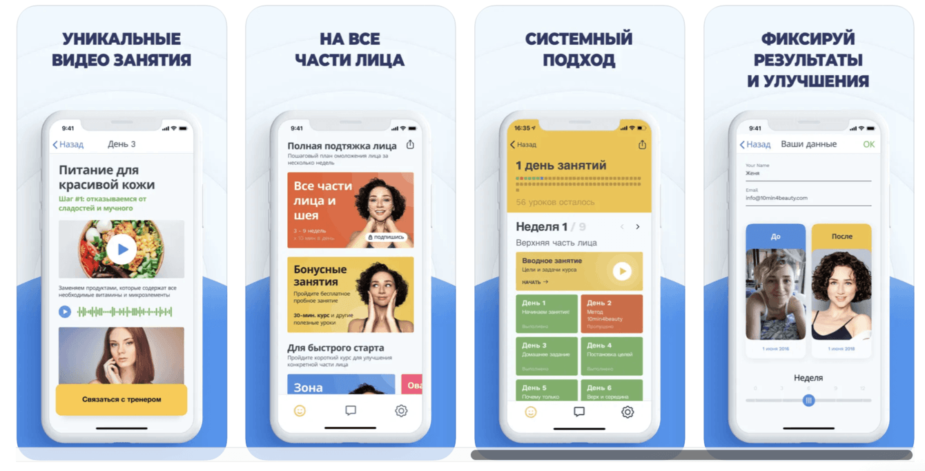 Вывести курсы по фейсйоге на рынок Appstore и PlayMarket США
