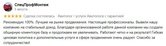 Авито для B2B: стратегия продвижения услуг ГНБ с лидом по 107₽