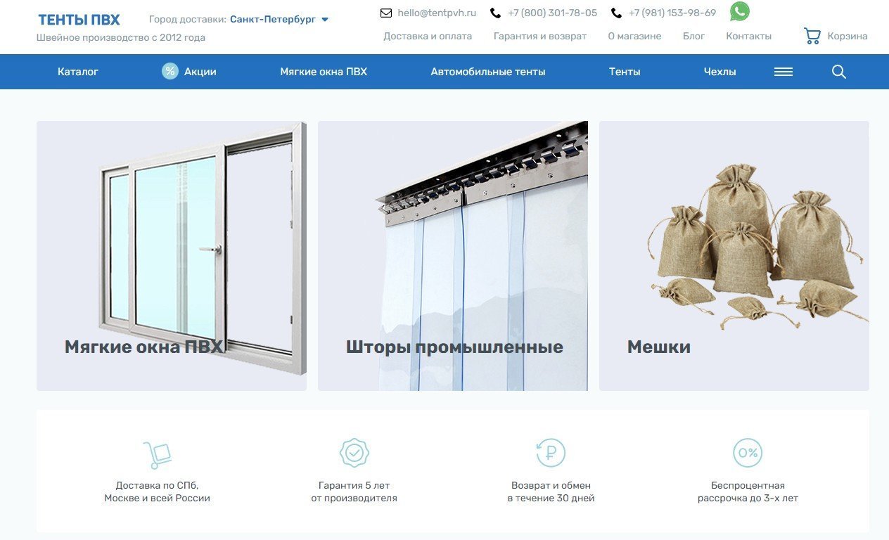Чехлы и тенты на заказ ТЕНТЫ ПВХ