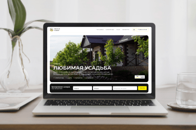 Редизайн сайта турбазы «Любимая Усадьба»