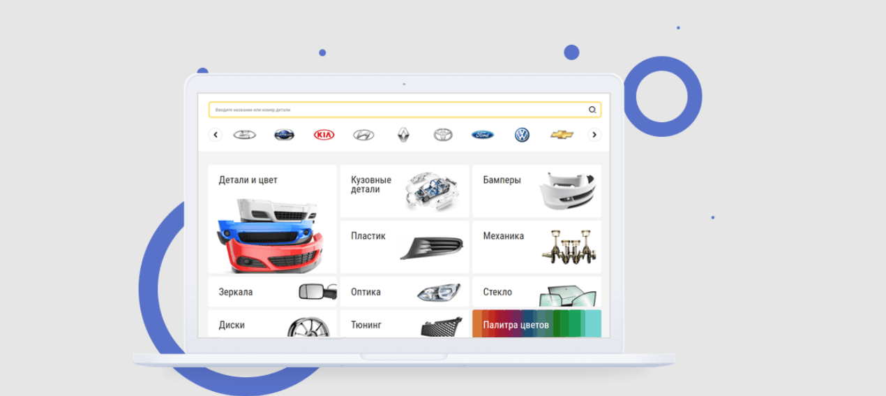 Интернет-магазин запчастей Bamperauto.ru