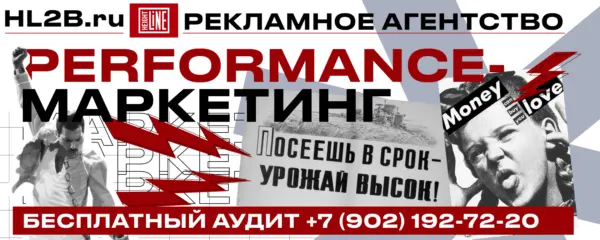 Экономим бюджет и увеличиваем эффективность маркетинга