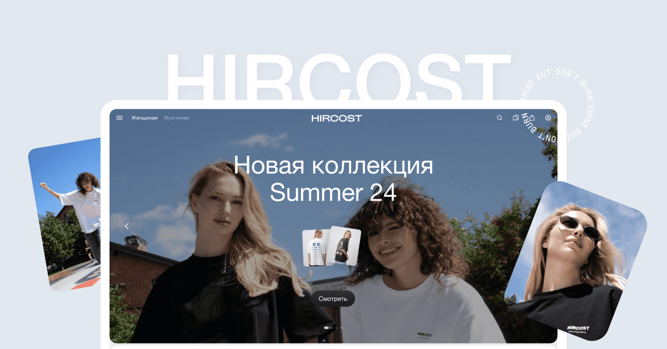 Hircost: Редизайн интернет-магазина медицинской одежды