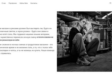 Кейсы как витрина: цифровое обновление Mediaglob