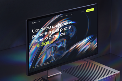 RUSO — новый digital-продукт о разработке цифровых решений