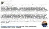 Как интернет-магазин рыбацких товаров получил в 2 раза больше заявок по цене в 2 раза ниже