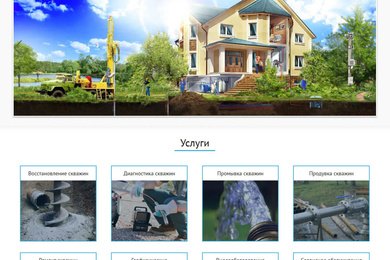 Сайт буровой компании: рост поискового трафика в 20 раз, увеличение запросов в топ-10 Яндекса до 83%