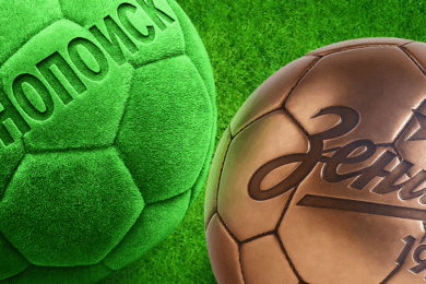 «Футбольный век Зенита»