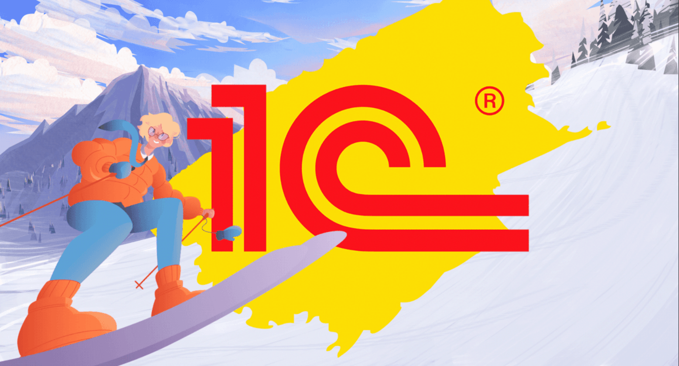 Разработка ролика-анонса доя компании 1С