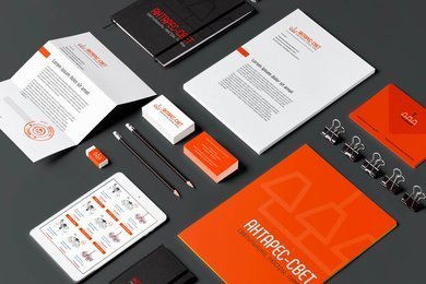 Айдентика Antares-svet