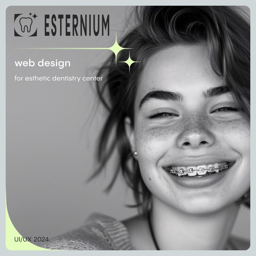 Дизайн и разработка сайта для стоматологии