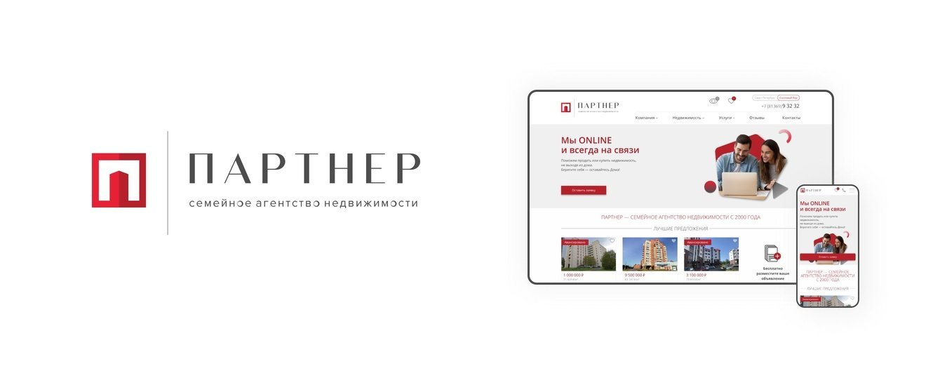Семейное агентство недвижимости «Партнер»