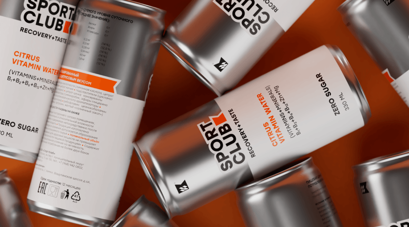 Разработка имиджевого сайта SportClub — бренда витаминно-минеральных напитков